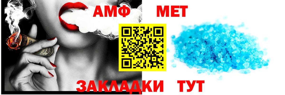 АМФ Premium Лесосибирск