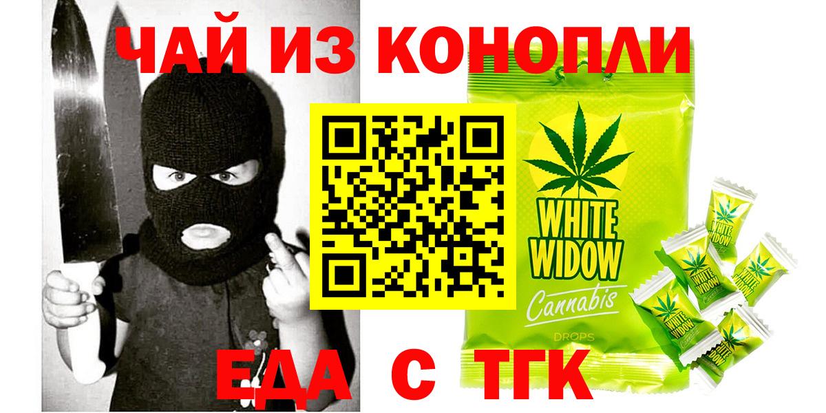 Лесосибирск  Canna-Cookies марихуана  Вход с VPN 
