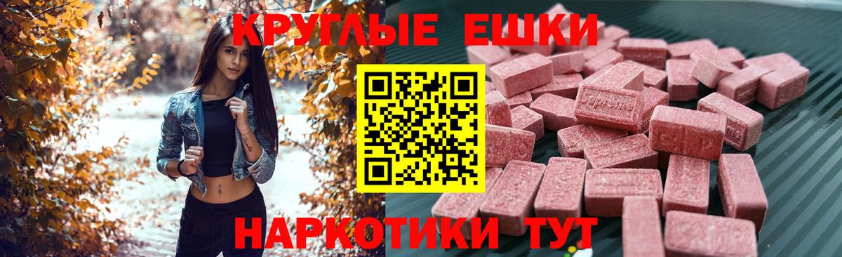ЭКСТАЗИ DUBAI Лесосибирск
