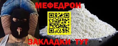 мет Гусиноозёрск