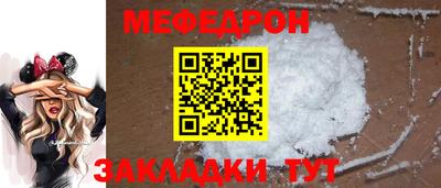 мет Гусиноозёрск