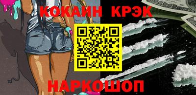 мет Гусиноозёрск