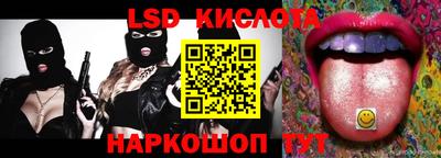 мет Гусиноозёрск