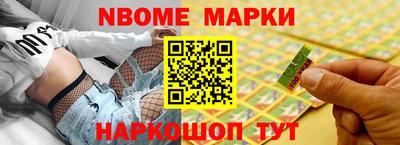 альфа пвп Гусев