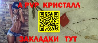 герыч Гусь-Хрустальный