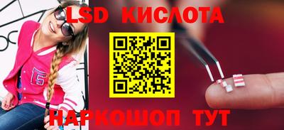 мет Гусиноозёрск