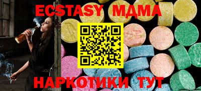 альфа пвп Гусев