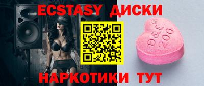 герыч Гусь-Хрустальный