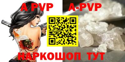 мет Гусиноозёрск