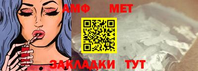 мет Гусиноозёрск