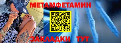 мет Гусиноозёрск