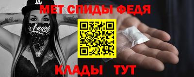 альфа пвп Гусев
