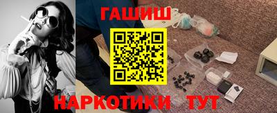альфа пвп Гусев