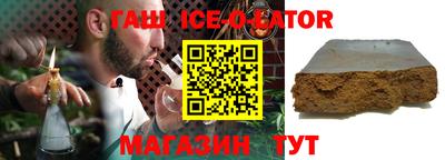 мет Гусиноозёрск