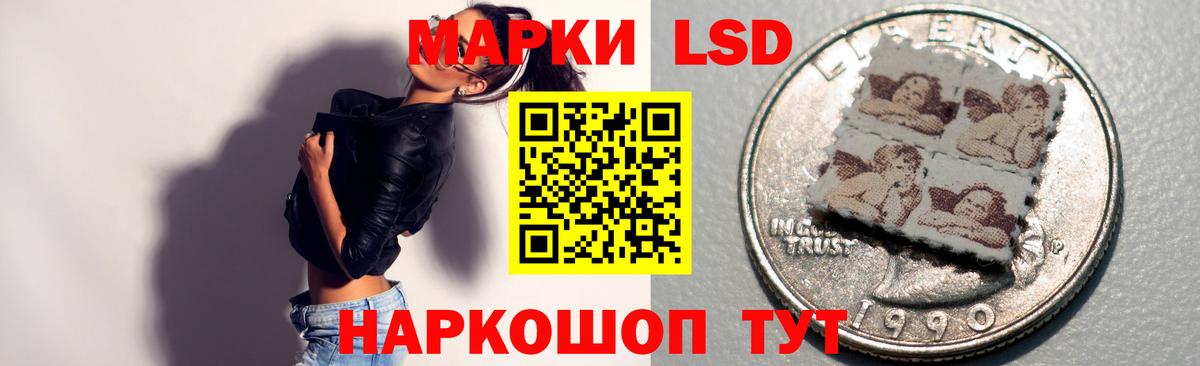 ЛСД экстази кислота Лесосибирск