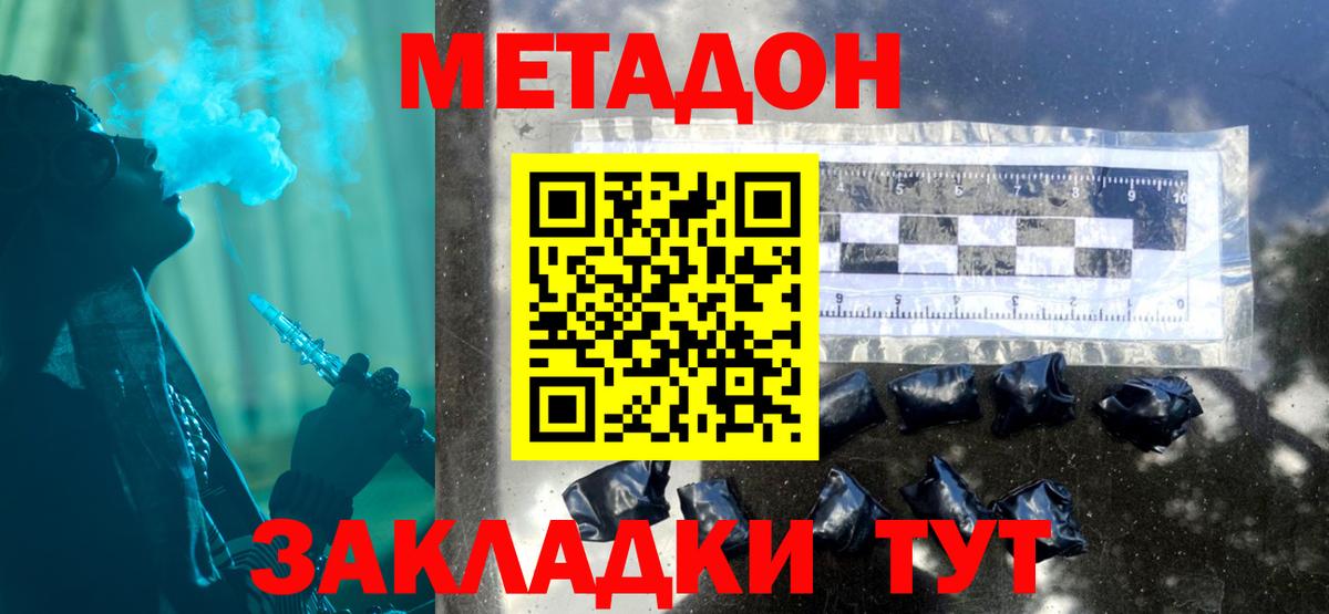 LSD-25  Вход с VPN  ТГК  Лесосибирск  НБОМе  ГАШИШ  Мефедрон кристаллы  ГАШИШ  Cocaine 