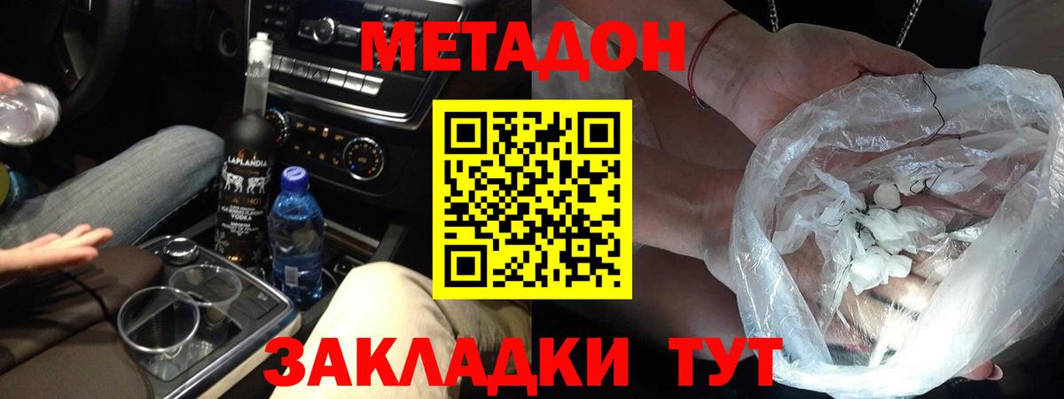 Марихуана Лесосибирск