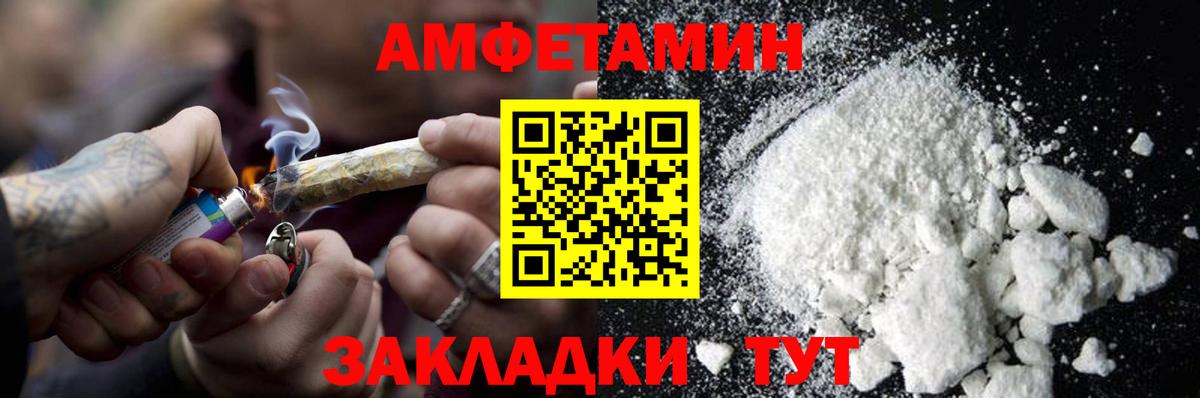 Метамфетамин витя  Вход с VPN  Метамфетамин  Лесосибирск  Метамфетамин витя 