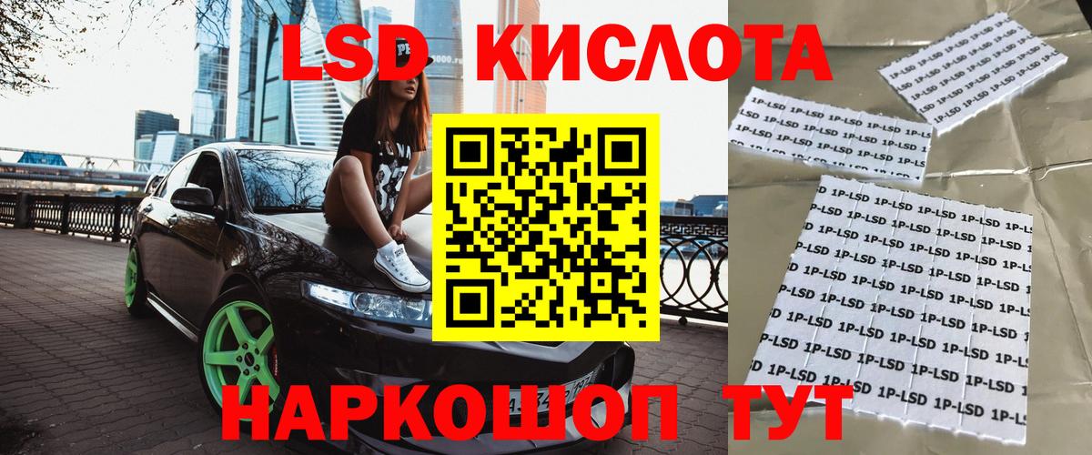 Марки NBOMe 1500мкг Лесосибирск