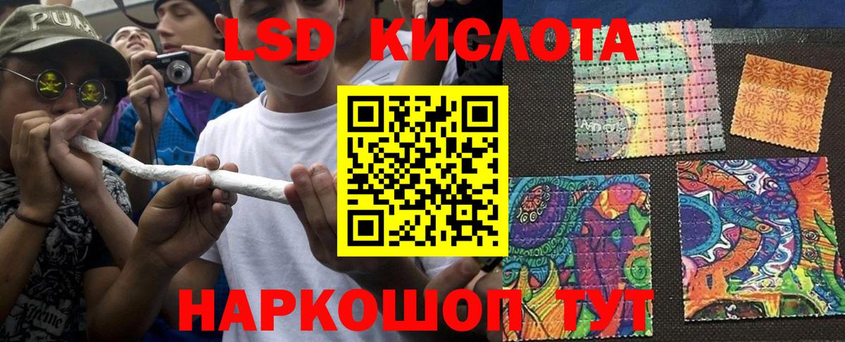 Наркотические марки 1500мкг  Наркотические марки 1500мкг  Вход с VPN  Лесосибирск 