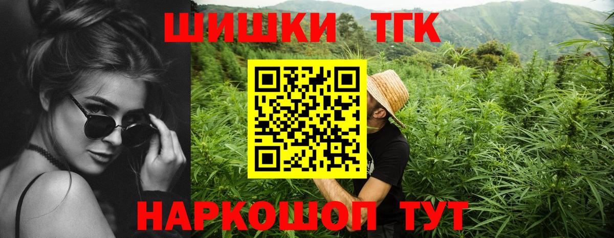 Конопля LSD WEED  Конопля сатива  Бошки Шишки сатива  Лесосибирск  Вход с VPN 